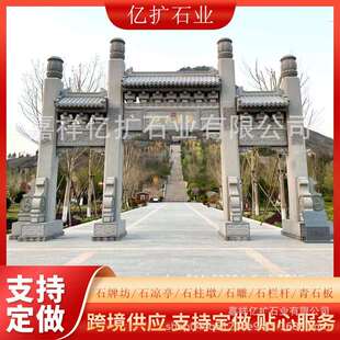 石牌坊厂家村口石雕牌楼家祠大门石楼广场三门花岗岩大理石雕牌楼
