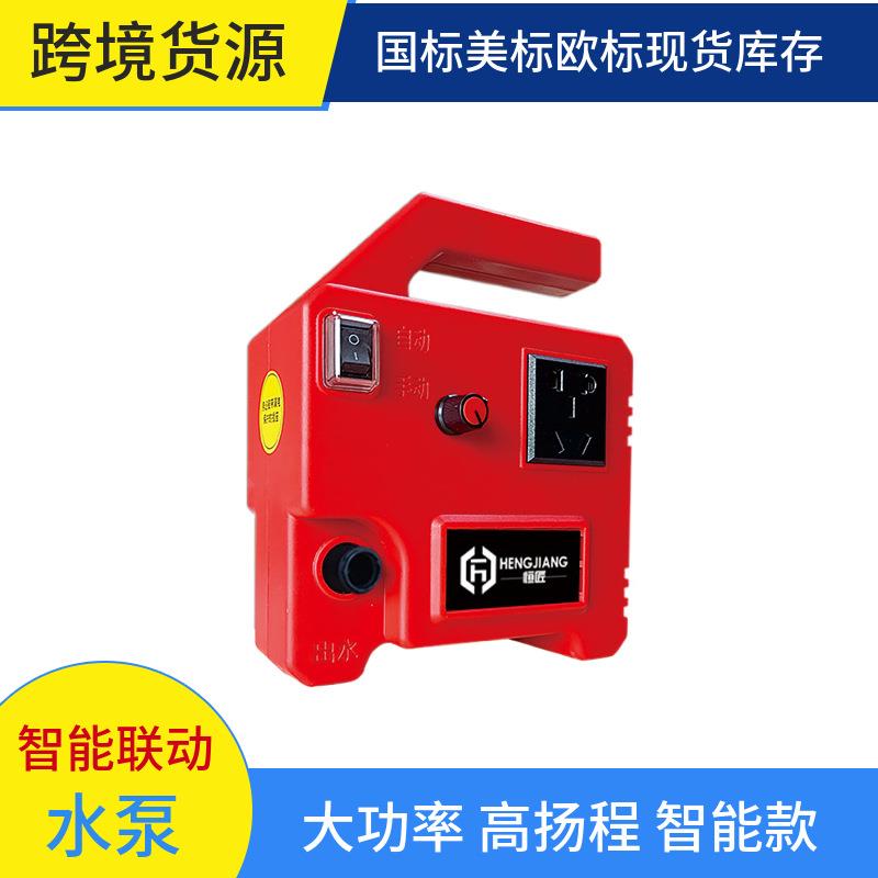 跨境联动智能水泵高扬程水钻水泵开槽打孔110V/220V抽水泵切割水