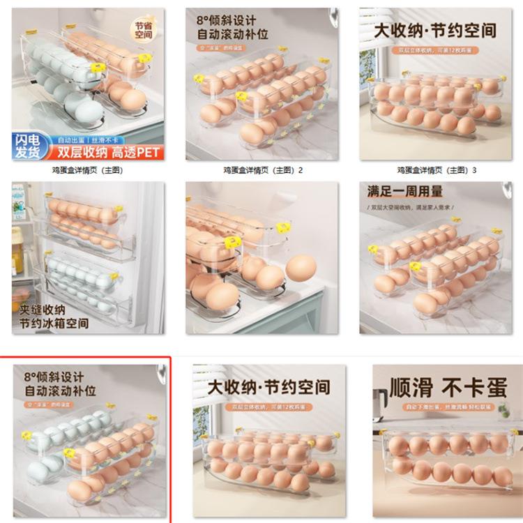 双层透明鸡蛋盒 塑胶食品专用收纳盒透明鸡蛋盒