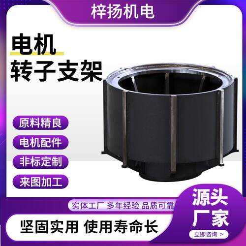 电机转子支架40ST-M00330 交流伺服驱动器0.32N.M 100W机座质保