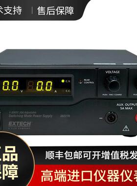 Extech 382276 600W可调直流稳压电源 支持230V电压