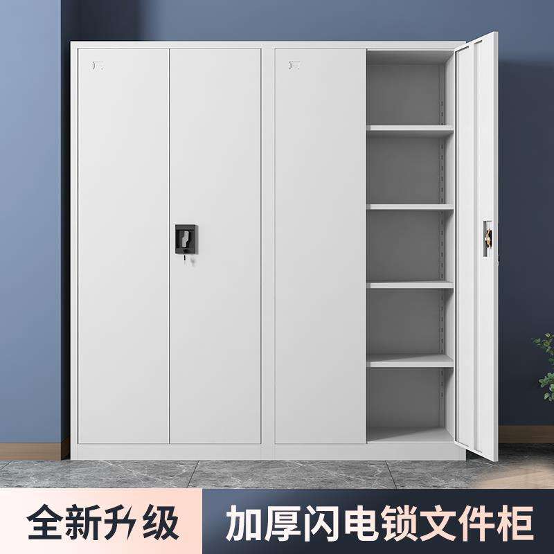 拆装文件柜书柜闪电锁加厚凭证钢柜办公室档案柜铁皮橱厂家