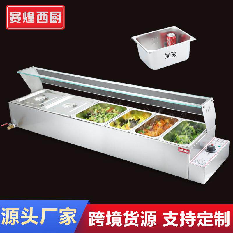 赛煌商用快餐保温台不锈钢台式加热汤池饭店保温车热菜食堂售饭台