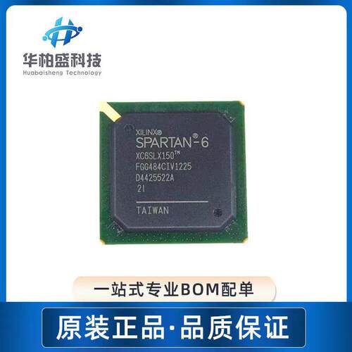 原装现货XC6SLX150-2CSG484I XC6SLX150-3CSG484C FBGA-484封装IC