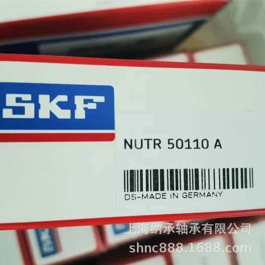 SKF轴承 SKF滚轮轴承 SKF NUTR50 NUTR50110A 重载滚轮轴承