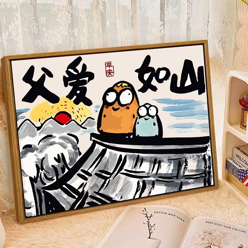 父亲节数字油画diy填涂色手工绘活动团建礼物创意丙烯油彩装饰画图片