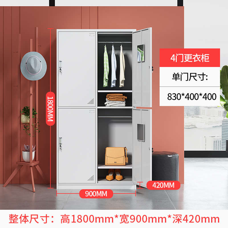 更衣室浴室宿舍员工职员4门钢制更衣柜四门更衣柜储物柜存包柜