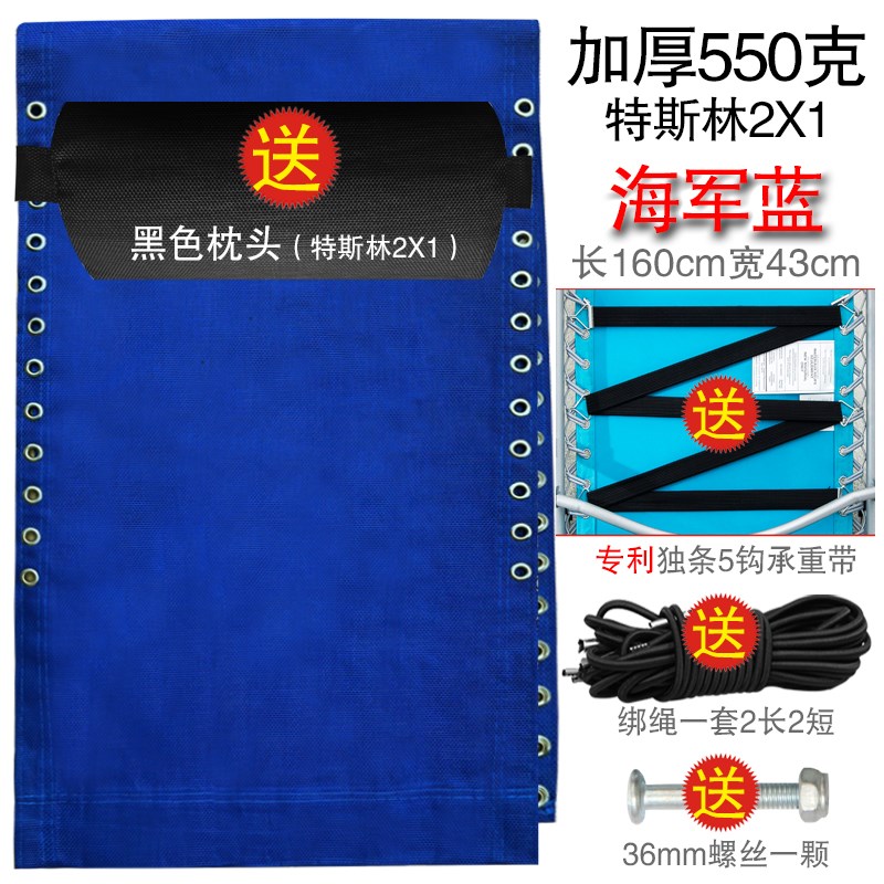 午休折叠躺椅配件大全睡椅床更换加厚垫子通用绳子替换布帆布