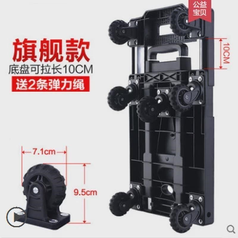 拉杆小推车拉货车折叠便携手拉车家用小平板手推车搬运车轻便