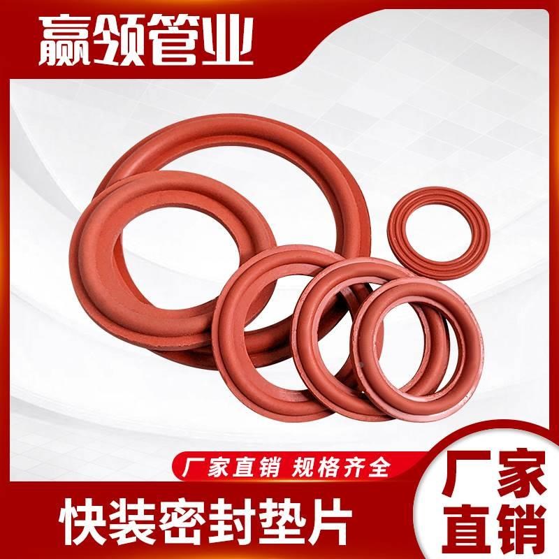 PPR活接PE活接垫片密封圈2032405063热熔铜活接内丝外丝4分6分2寸