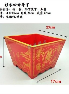 米斗老式实木中式创意客厅摆件量米筒日进斗金结婚开张礼开业礼品