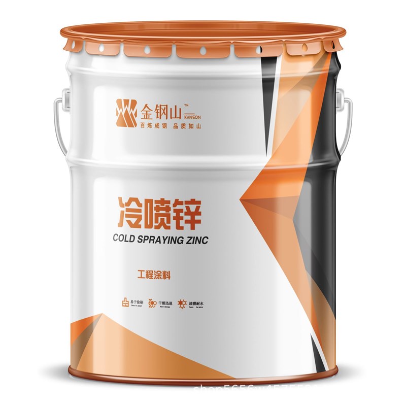 冷涂锌漆  波形护栏用耐磨防腐涂料  钢构网架耐磨漆  冷喷锌漆