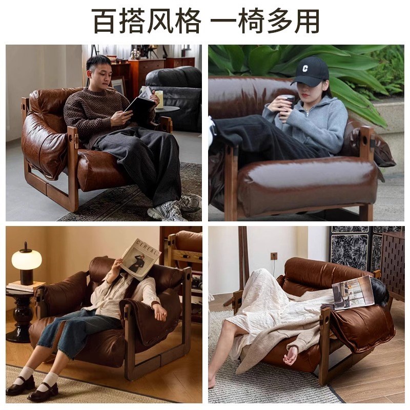 休闲懒人椅实木复古躺椅单人沙发椅泽西岛椅客厅中古风皮沙发椅子