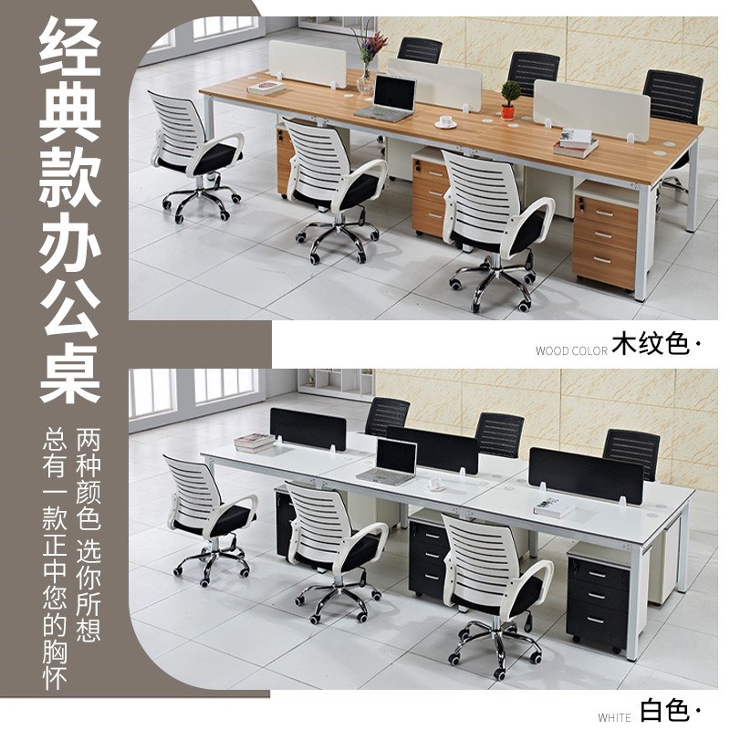 员工办公专用桌椅组合简约现代自带屏风大桌面卡座工位双人带抽屉
