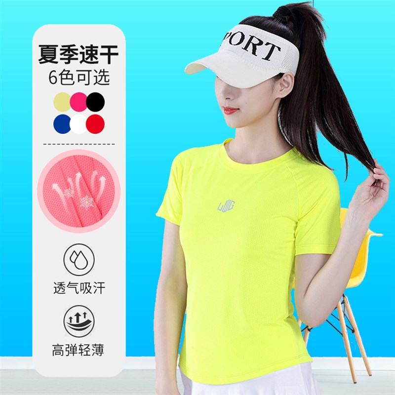 广场舞服装新款运动健身速干T恤 跑步户外跳操舞蹈短袖上衣服女夏