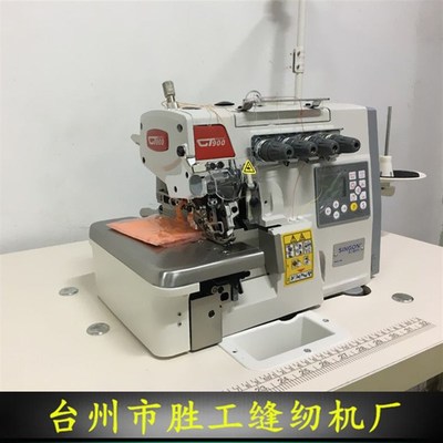 全新电动锁边机 电脑自动剪线包缝机 三线四线五线拷边码边缝纫机