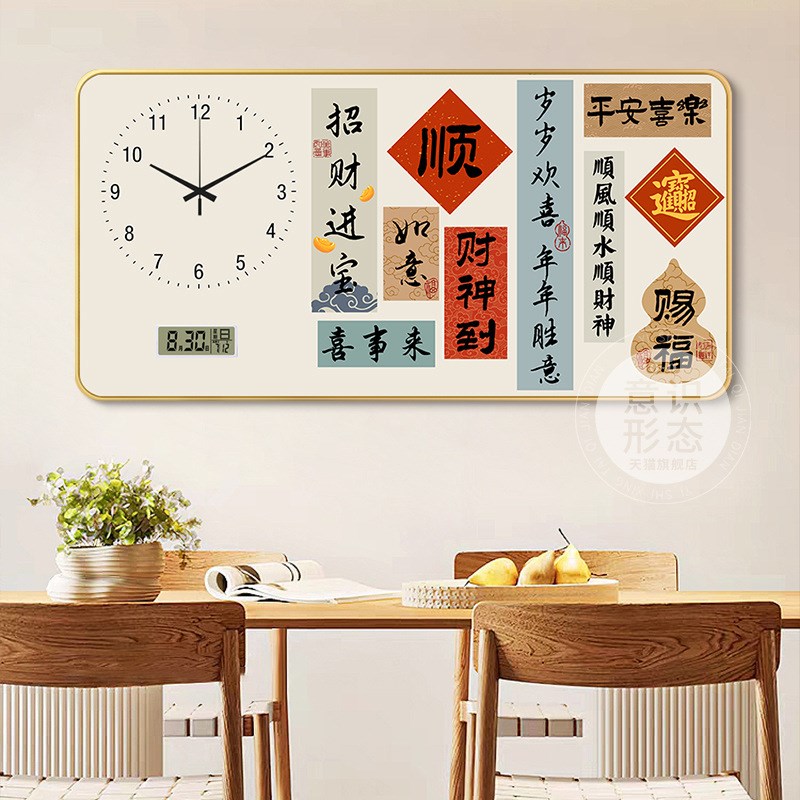 现货餐厅装饰画2024新款家用时钟挂墙现代简约客厅电子钟表万年历