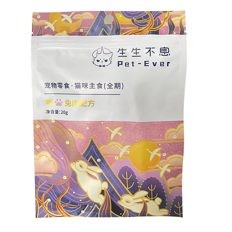 生生不息主食猫冻干禽肉牛肉兔肉猪肉生骨肉猫咪零食原装试吃20g