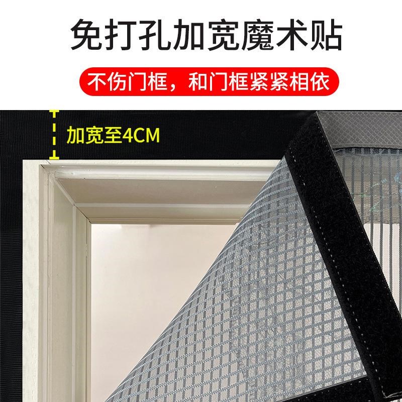 金刚网防蚊门帘魔术贴自粘磁吸纱门纱窗家用夏季纱帘子加厚免打孔