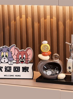 石来运转钥匙收纳入户玄关摆件鞋柜客厅电视柜装饰品乔迁新居礼物
