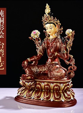 绿度母 佛像纯铜彩绘居家供奉 手工彩绘藏传密宗佛台供奉 摆件8寸