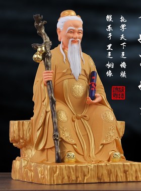 佛堂供奉月老神像月下老人像居家寺庙摆件求姻缘树脂佛像月老星君
