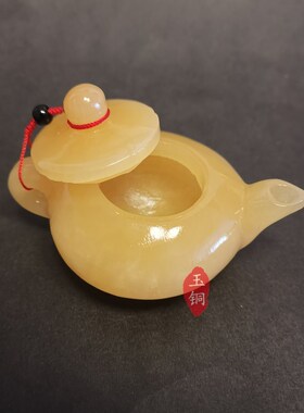天然米黄玉白玉把把壶迷你功夫小茶壶小酒壶手把件麻将神器把把胡