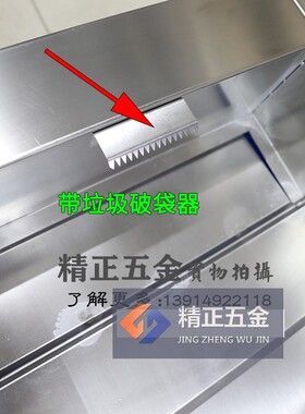 不锈钢垃圾分拣器分类池盖常熟苏州小区240L垃圾箱托架厨余分拣台