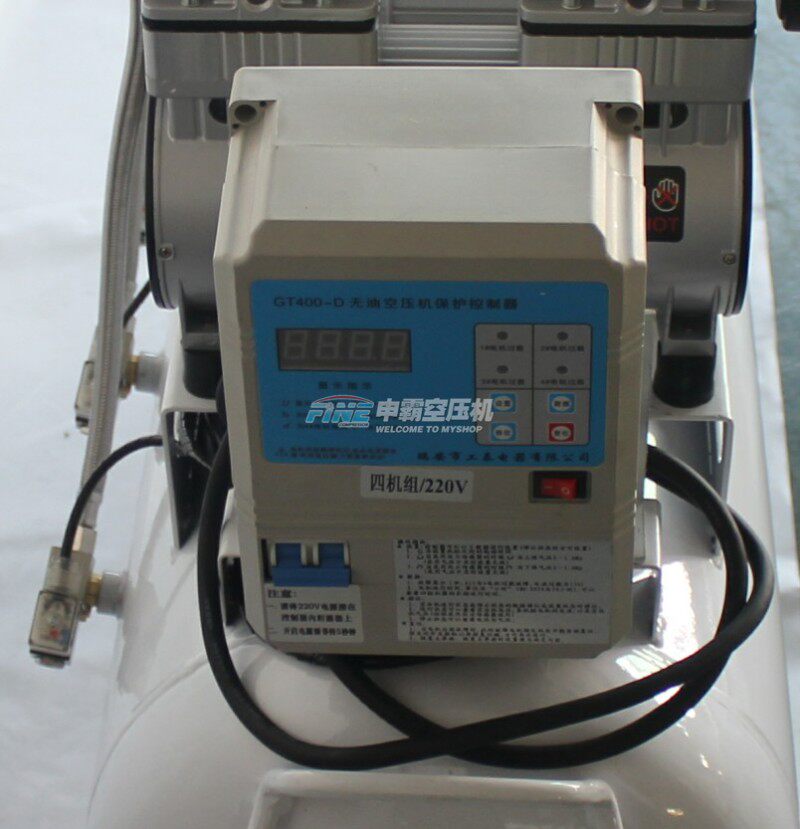 静音空压机 电动静音无油空压机3000W 双缸120L四机头/压缩机