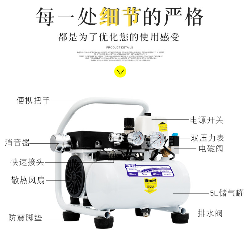 申霸便携式空压机无油静音小型家用气泵木工喷漆空气压缩机220v