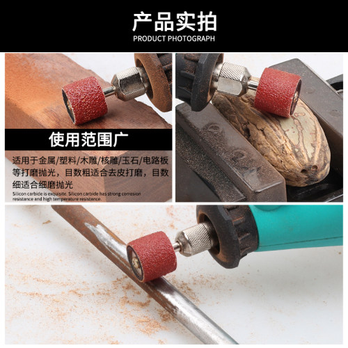 砂纸圈木工打磨头沙纸卷金属除锈抛光轮文玩菩提DIY模型打磨砂轮