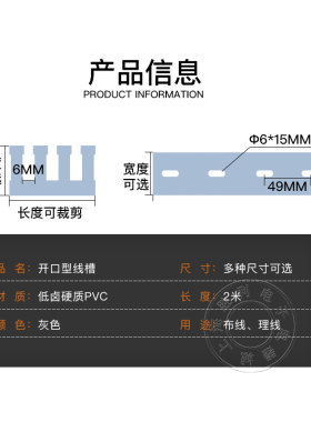 散卖灰色PVC行线槽3025/3030/4040/5025/5050/8050配电箱阻燃线槽