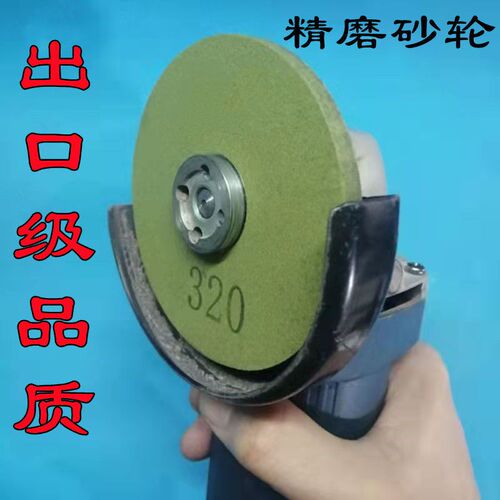 角磨机抛光片磨光片100型树脂砂轮磨刀片磨平片玻璃石材打磨片