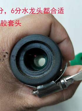 洗车水管接头配件4分/6分水龙头连接件配件软管接头
