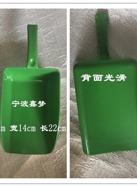 IMPA615961防爆铲化工TD型长柄塑料方形铲锹锨耐酸碱腐蚀雪沙铲