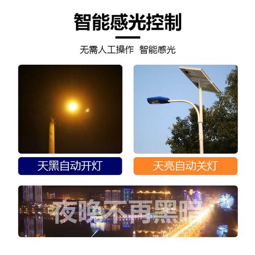 光控开关220v防水as亮光路灯控制器广告箱防雨光感感应器新款
