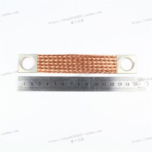 法兰静电跨接线 25*150*M16 法兰盘跨接 石油机配件 紫铜导电带