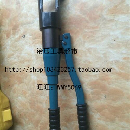 整体式快速液压钳YQ-300 压线钳16-300平方 压接速度块1