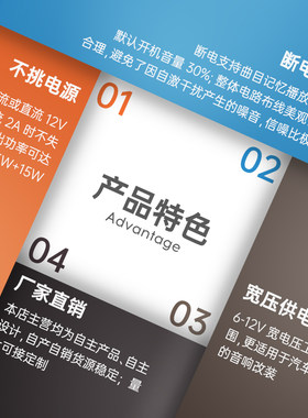 TDA7297带解码功放板 双声道大功率高保真一体机 无损WAV MP3格式