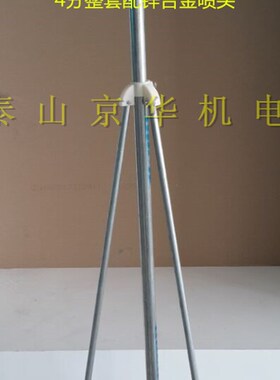 铝喷头1寸25锌合金旋转摇臂喷头双喷草坪园林苗园艺喷灌浇地灌溉