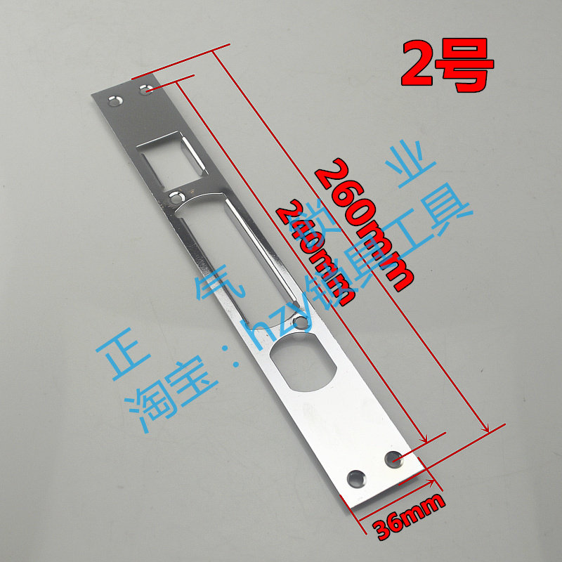 SJ308防盗门锁体导向片24mm30mm40mm 霸 导向片