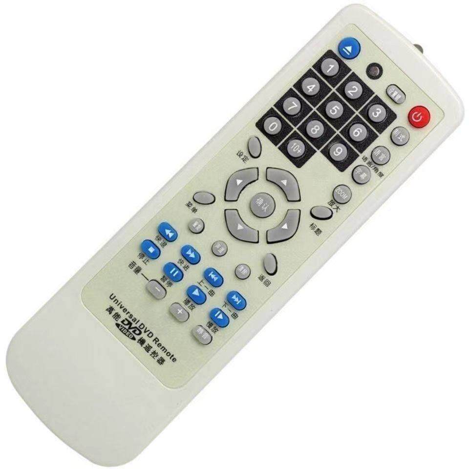 万能DVD/EVD影碟机遥控器 品牌通用