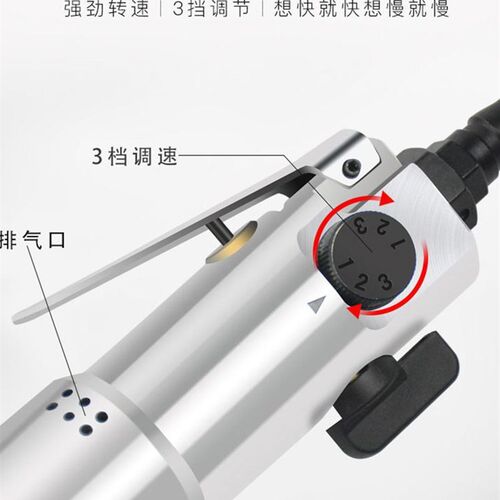 臣子气动螺丝刀风批5H8H10H工业级木工大功率起子改锥气动工具