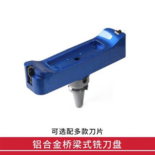 45度SE12直角两刃桥梁式铝合金铣刀盘125 160 200mm 铝用高速刀盘