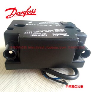 DANFOSS丹佛斯电子点火变压器 高压包点火器Type EBI 052F0030
