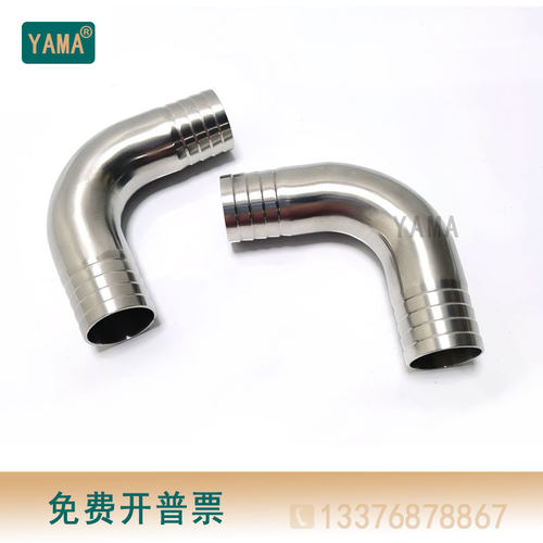 双头皮管弯头304不锈钢90度格林宝塔接头卫生级316L水管皮接弯管