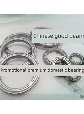 不锈钢薄壁轴承S6700 S6701 S6702 S6703 S6704 S6705 S6706 ZZ