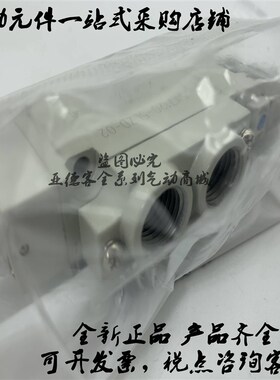 全新原装SY5520-5M/5MD/5MO/5MZ/5MZD/5MZE-C4/C6/C8电磁阀