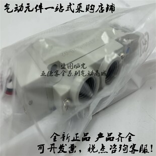 5MZD C8电磁阀 5MZE 5MZ 5MO 5MD SY5520 全新原装