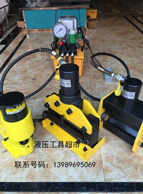 电动便携式20070液压冲孔机 切排机弯排机铜排加工机母线加工机1
